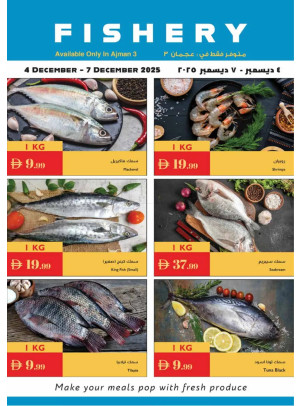 Fishery Deals - Ajman