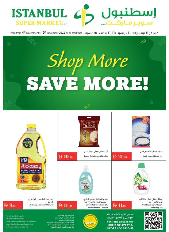 Shop More & Save More