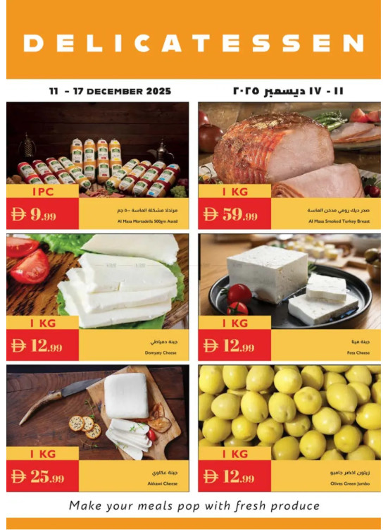 Delicatessen Deals