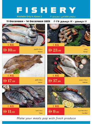 Fishery Deals - Ajman