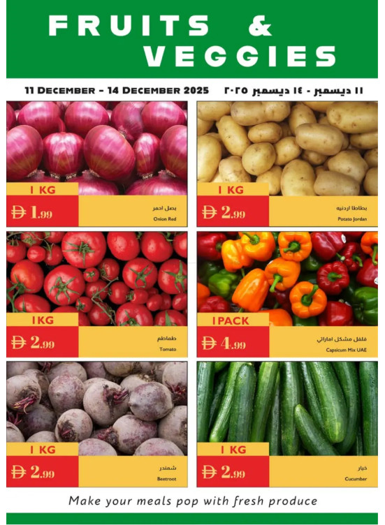 Fruits & Veggies Deals