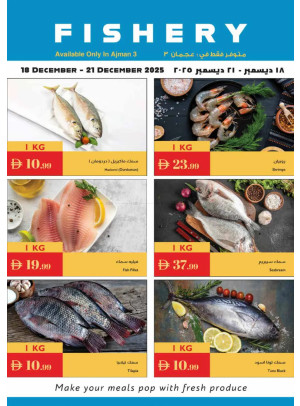 Fishery Deals - Ajman