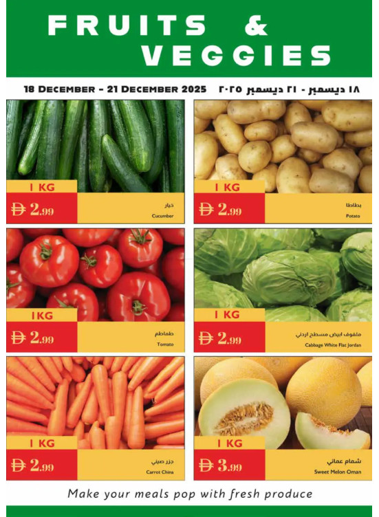 Fruits & Veggies Deals