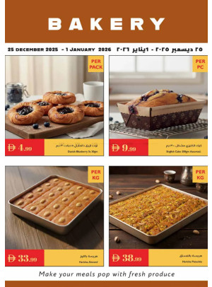 Bakery Deals