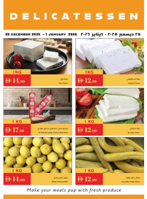 Delicatessen Deals