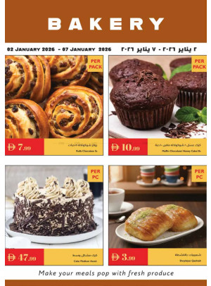 Bakery Deals