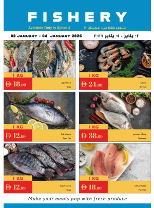 Fishery Deals - Ajman