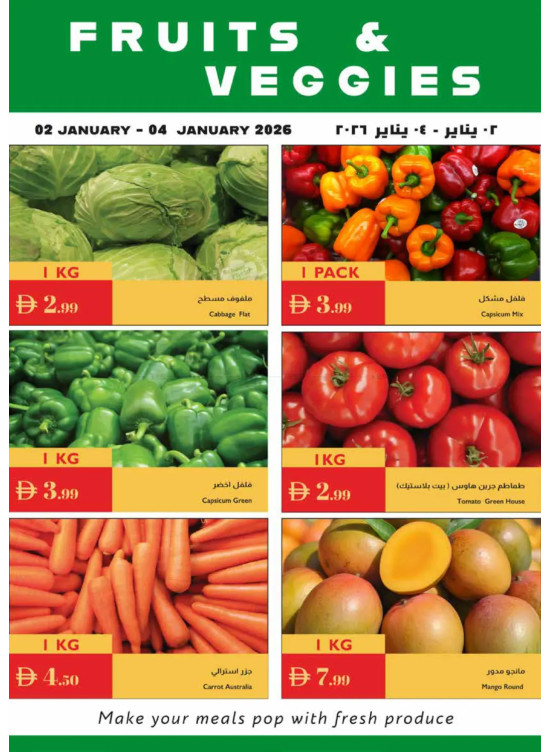 Fruits & Veggies Deals