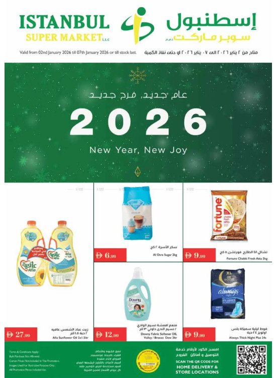 New Year & New Joy
