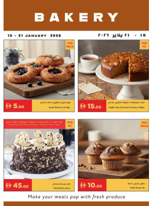 Bakery Deals
