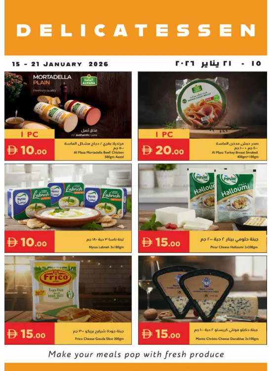 Delicatessen Deals