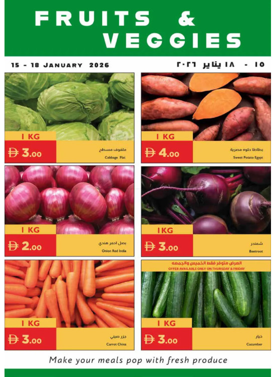 Fruits & Veggies Deals