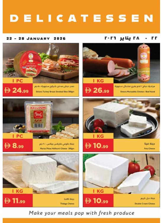 Delicatessen Deals