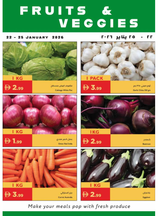 Fruits & Veggies Deals