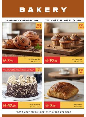 Bakery Deals