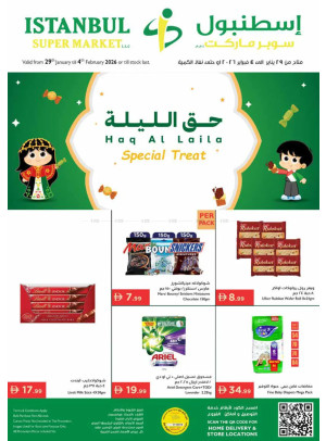 Haq Al Laila Deals