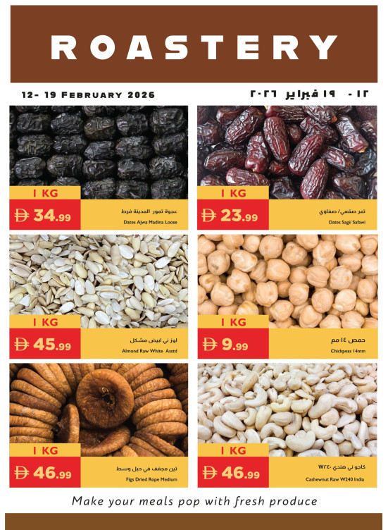 Roastery Deals