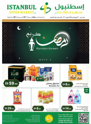 Ramadan Kareem Deals