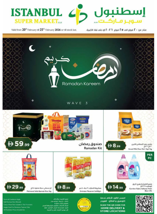 Ramadan Kareem Deals