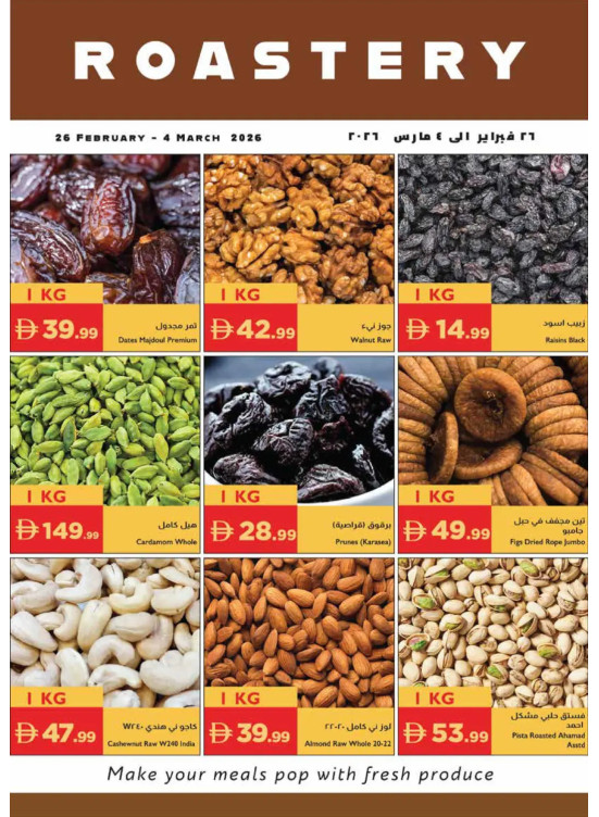 Roastery Deals