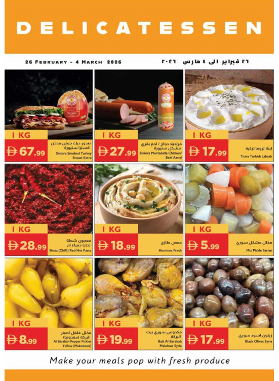 Delicatessen Deals