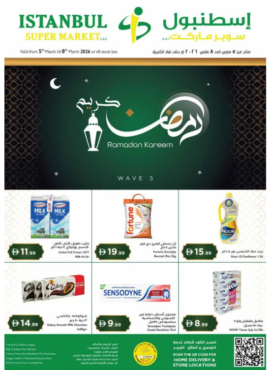 Ramadan Kareem Deals