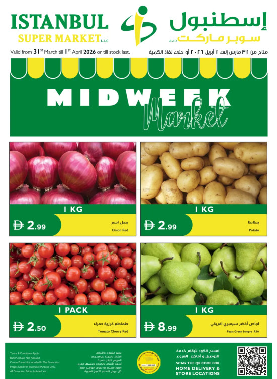 Midweek Market Deals