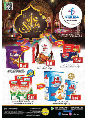 Eid Offers