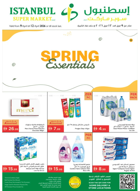 Spring Essentials Deals
