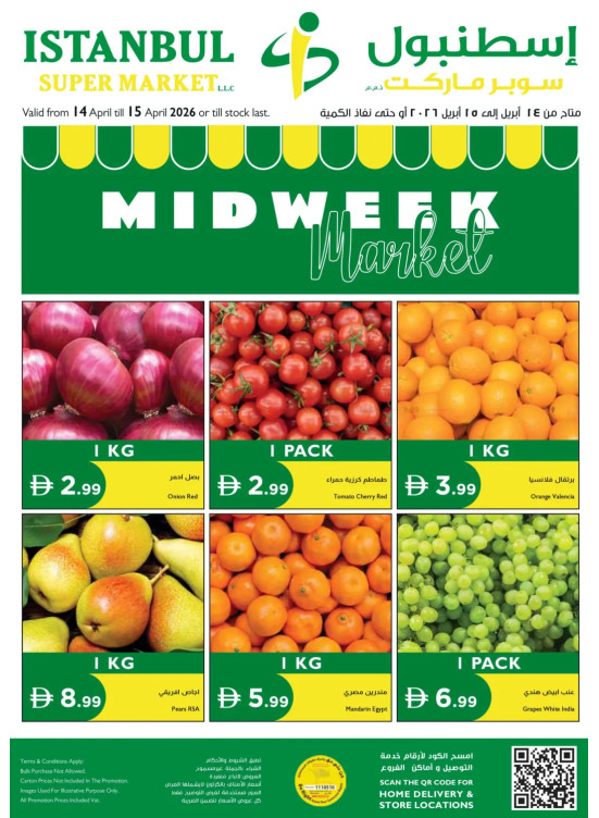Midweek Market Deals
