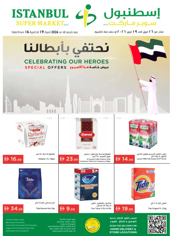 Special Weekend Offers