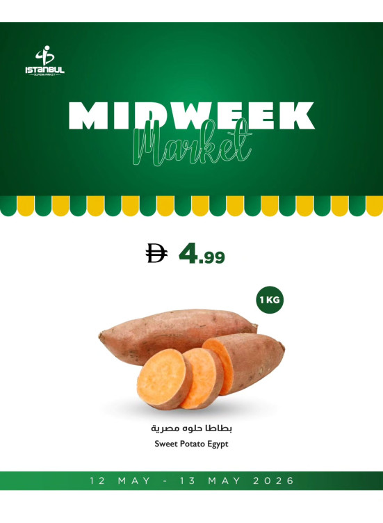 Special Deals