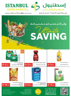 Ultimate Savings