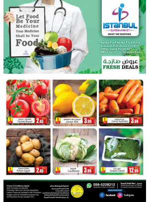 عروض طازجة