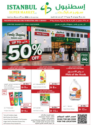 Family Shopping Up To 50% OFF - Industrial area 13,Sharjah