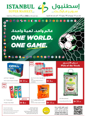 One World & One Game