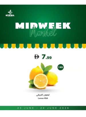 عروض الفواكه والخضراوات