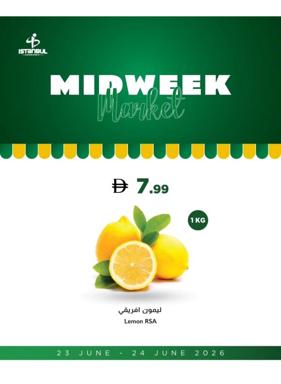 عروض الفواكه والخضراوات