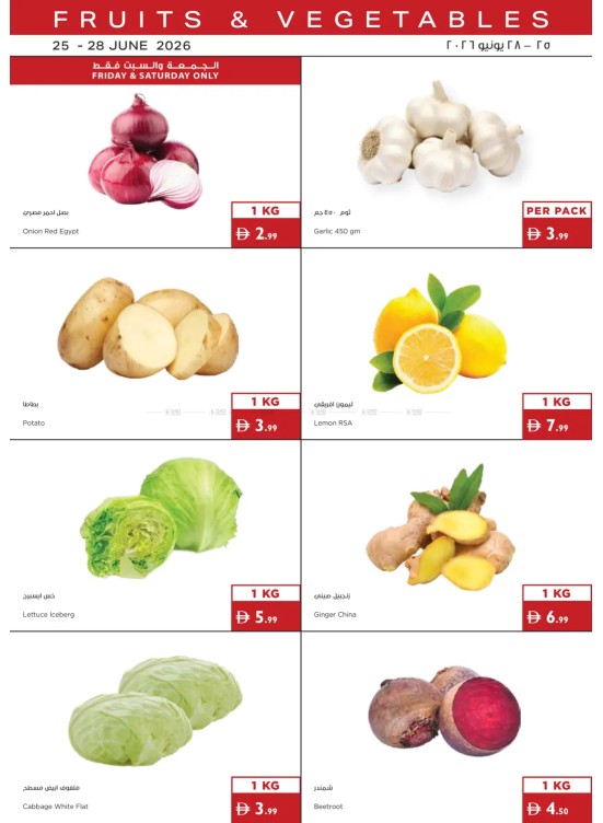 Fruits & Veggies Deals
