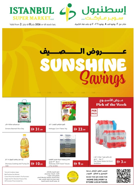 Sunshine Savings