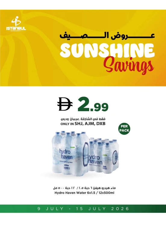 Special Offers