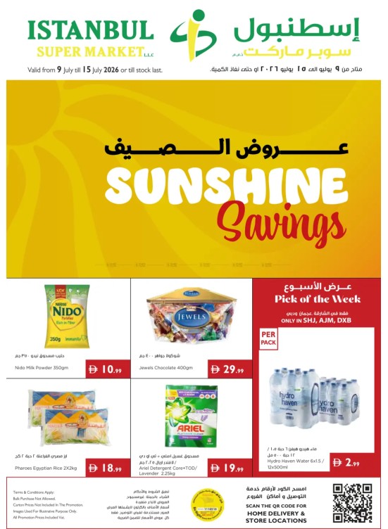 Sunshine Specials