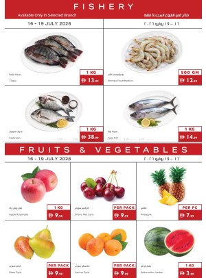 Fishery & Fruits & Veggies Deals