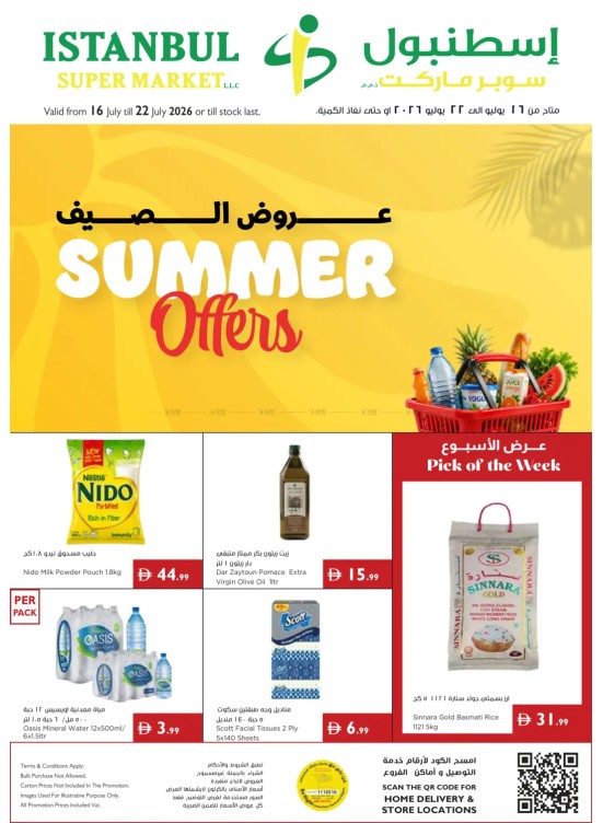 Summer Offers