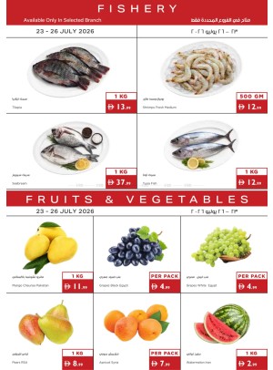 Fishery & Fruits & Veggies Deals