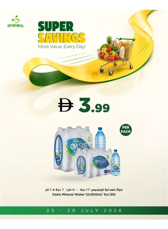 Special Offers