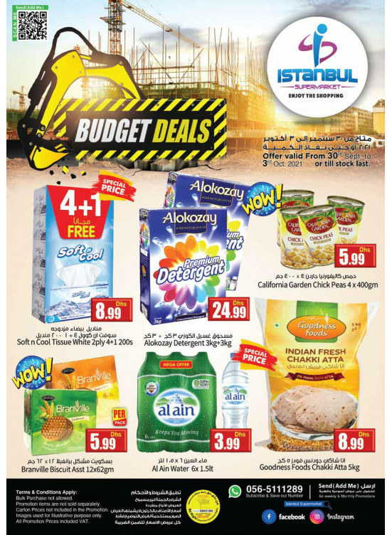Weekend Deals