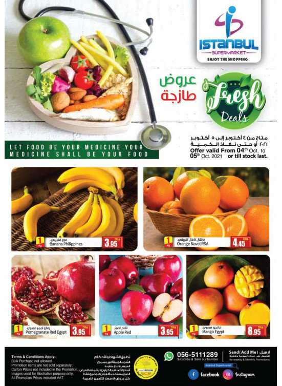 Fresh Deals