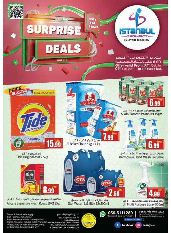 Surprise Deals