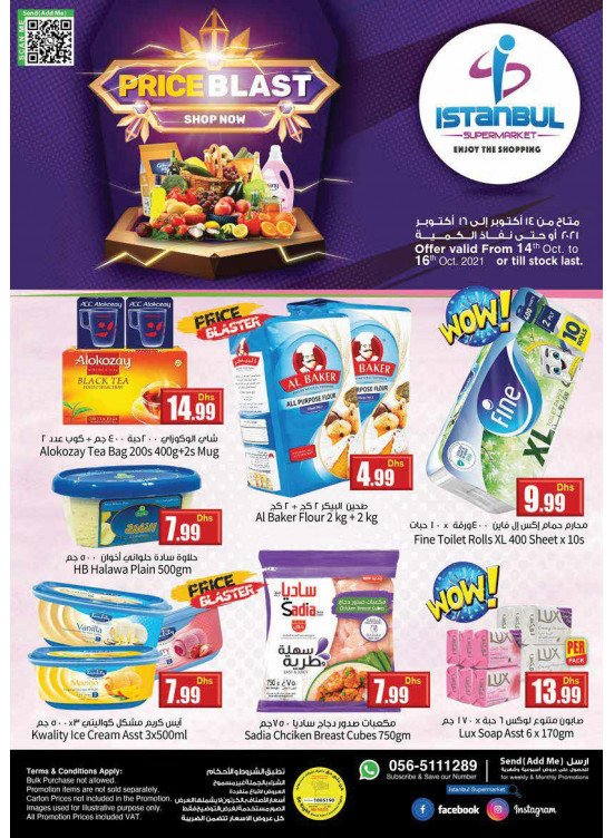 Price Blast
